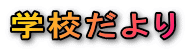 wZ 