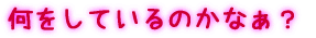 Ă̂Ȃ 