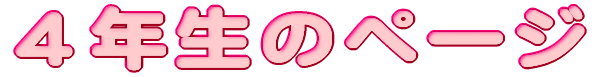 SÑy[W