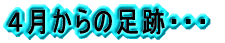 ōwNƂĂ̖ڕẂEEE 
