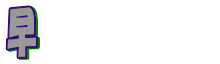 쒬