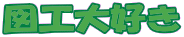 }HD